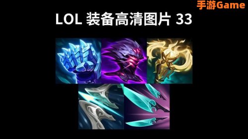 冰脉护手