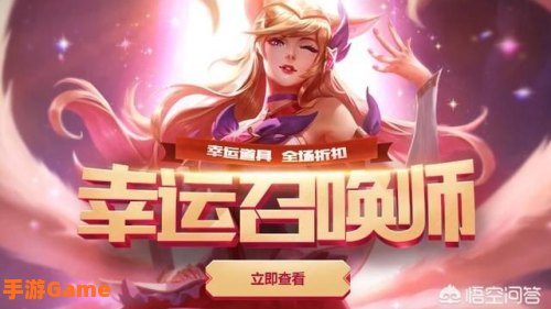5月幸运召唤师