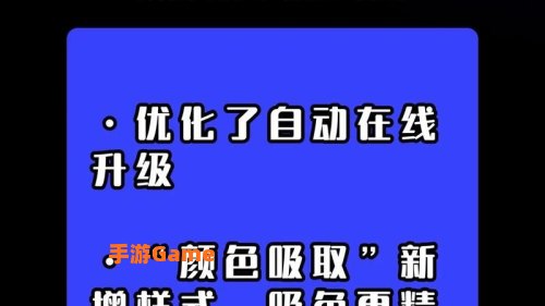 光影魔手术