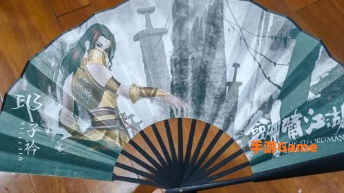 剑啸江湖下载