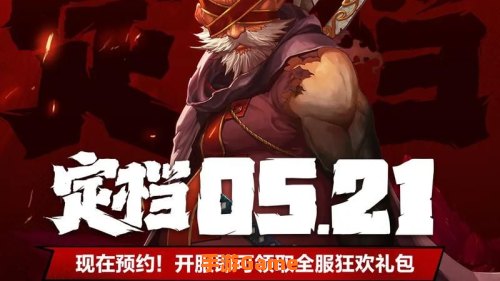 勇士狂欢礼盒