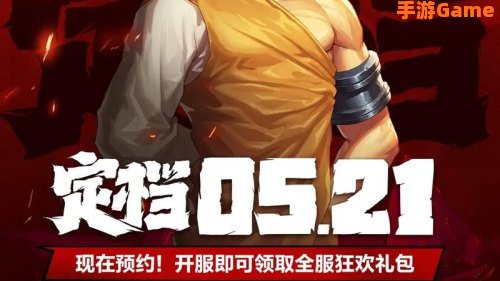 勇士狂欢礼盒