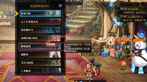 dnf风铃在哪里