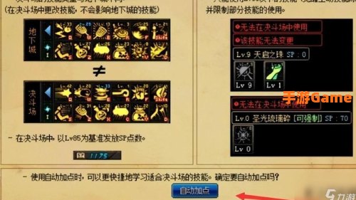 dnf风铃在哪里