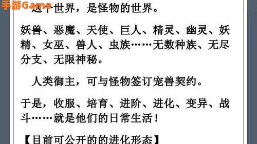 玄幻小说免费下载