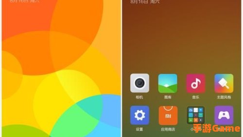 小米系统app