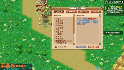 梦幻刷敌对