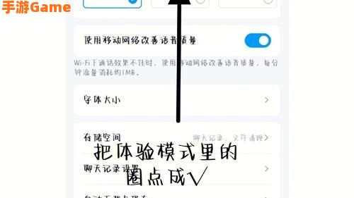 qq改性别