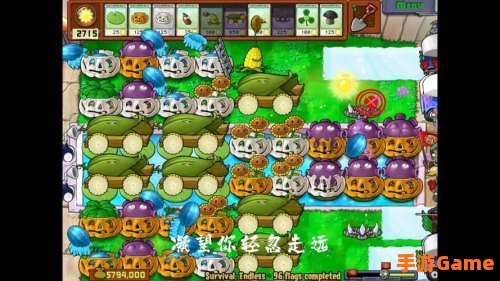 植物大战僵尸无尽版秘籍