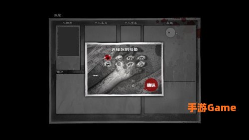 僵尸枪手