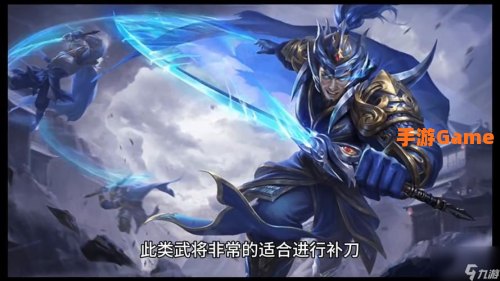 夏侯渊神速