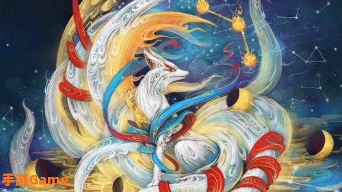 心月狐