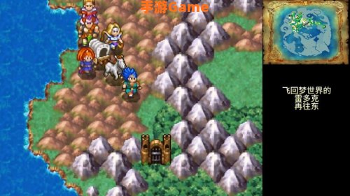 nds勇者斗恶龙6