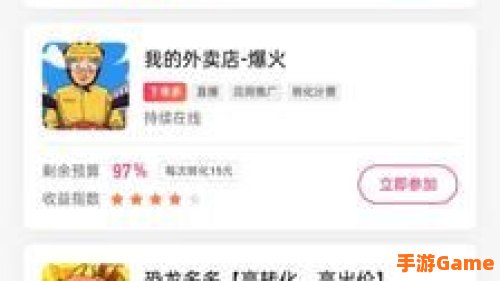铃铛任务