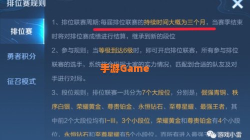 王者赛季S23还有多久结束?
