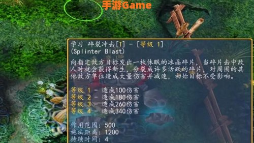 dota冰龙