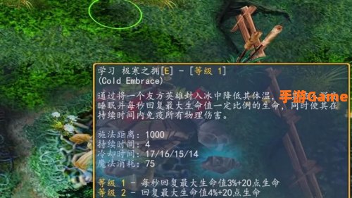 dota冰龙