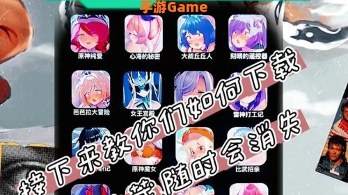 黄色小游戏大全