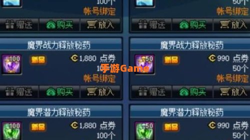 虚祖皇家强体秘药