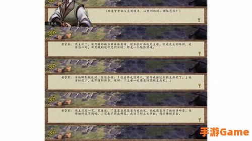 笑傲江湖升级攻略