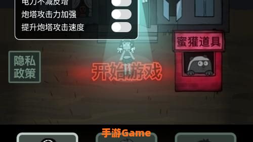 猛鬼宿舍伥鬼与天使