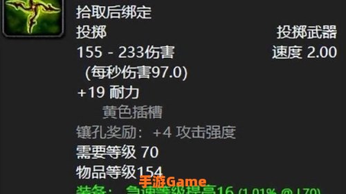 太阳井小怪掉落