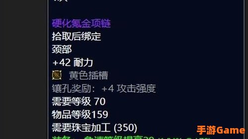 太阳井小怪掉落