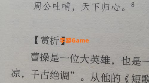 诗词名句何以解忧蚂蚁庄园