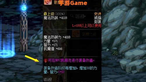 骸麟的骨戒