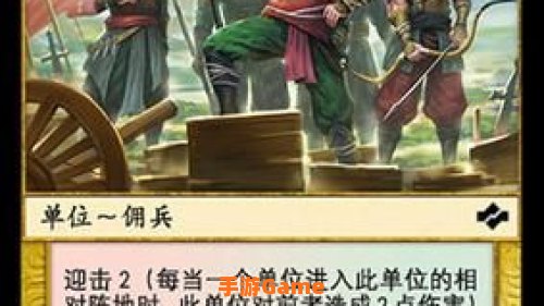 荆州游戏