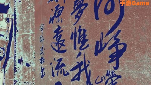 家国梦