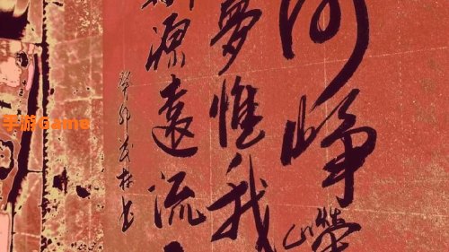 家国梦