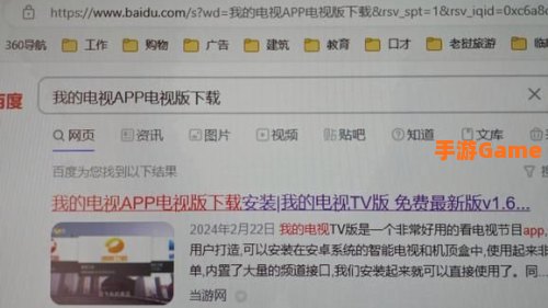适合半夜看的直播软件APP
