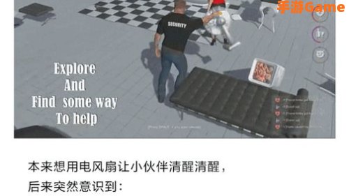 可以为所欲为的游戏