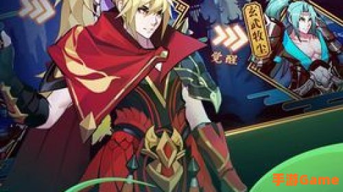 至尊大主宰手游