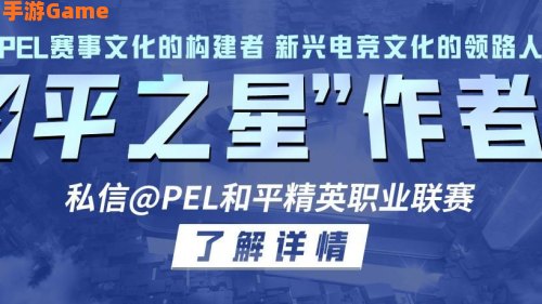 和平精英龙狮城