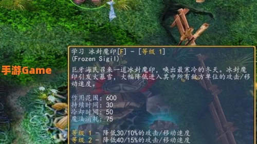 巨牙海民攻略