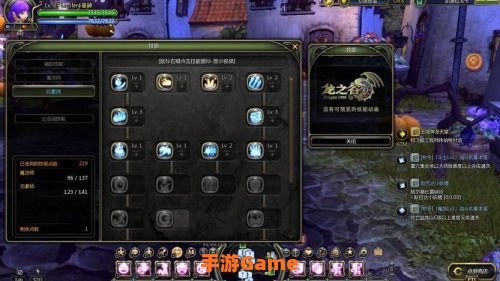 龙之谷冰灵pk加点