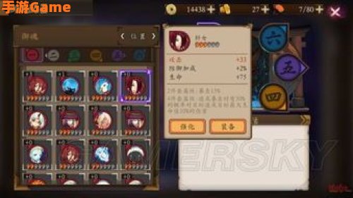 阴阳师御魂搭配
