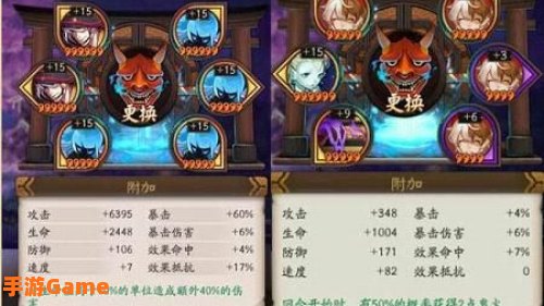 阴阳师御魂搭配
