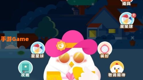 封箱蚂蚁庄园