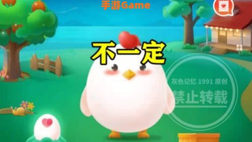 封箱蚂蚁庄园