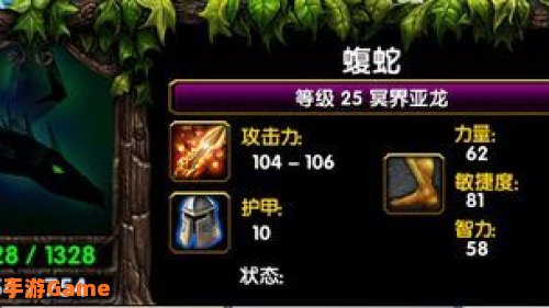 冥界亚龙攻略