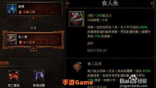 巫医技能搭配