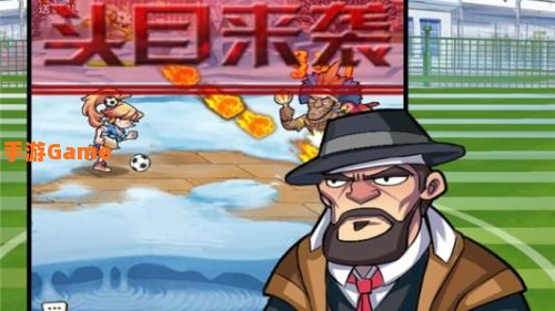 足球文明
