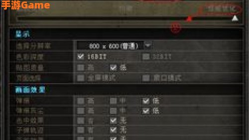 cf的烟雾头怎么调