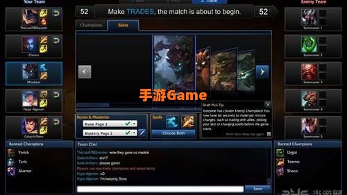 英雄联盟征召模式