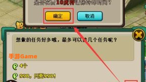 问道 答题