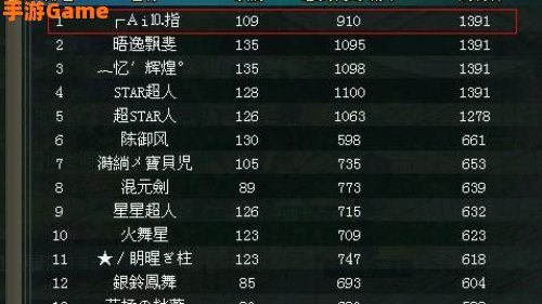 问道 答题