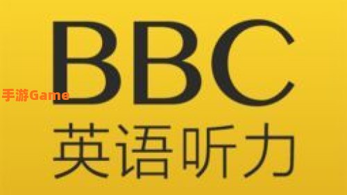 bbc英语听力mp3下载